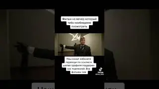#кинотрейлеры