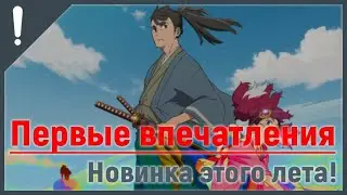 Небо в цвету. Мои первые впечатления. Appare - Ranman