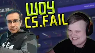 КАРАВАЙ ПРОВОДИТ ШОУ НА CS.FAIL #1 // ДМИТРИЙ ЛИКС