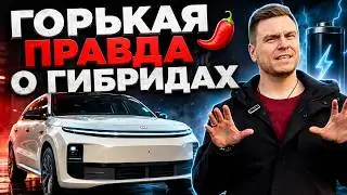 ГИБРИДЫ И ЭЛЕКТРОКАРЫ: ПРАВДА О КОТОРОЙ МОЛЧАТ