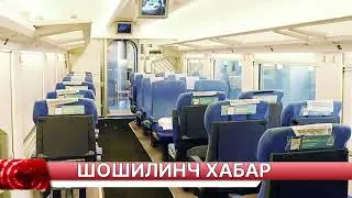 ШОШИЛИНЧ ПРЕЗИДЕНТ ХУЖЖАТНИ ИМЗОЛАДИ ЭНДИ ЎЗБЕКИСТОН ФУҚАРОЛАРИ БЕПУЛ САЁХАТ ҚИЛАДИ