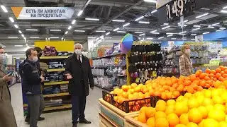 ЕСТЬ ЛИ АЖИОТАЖ НА ПРОДУКТЫ?