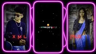Love Couple Alight Motion Xml File 🔰🥵 || New Trending Song Xml File 💖 || XML Presets Alight Motion 😍