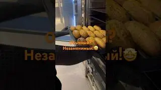 Багет. С добавками, и без. База!)#рецептхлеба#trendingshorts#учимсяготовить#открытьпекарню#kitchen
