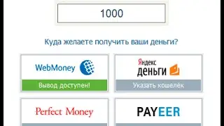 Как именно зарабатывать на Seosprint