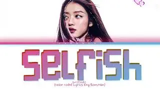YooA Selfish Lyrics 유아 Selfish 가사 Color Coded Lyrics