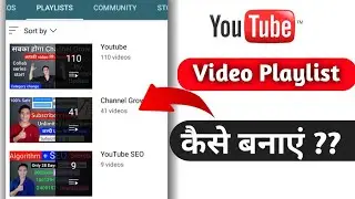 How to create playlist on youtube 2021 | youtube channel par playlist kaise banaye 2021
