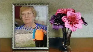 Валюшу с юбилеем!