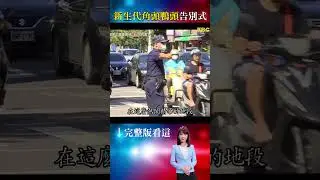 新生代角頭當街遭狙殺！槍手僅為的萬元殺人？ 行蹤遭洩？小弟棄大哥逃命「黑白兩道急尋藏鏡人」！#重案組 #楊茹涵
