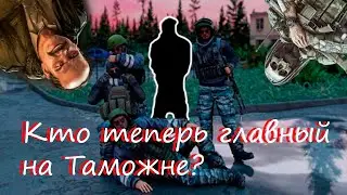 Escape from Tarkov . Лучшее январь 2024