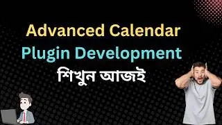 Advanced Calendar Plugin Development: Part 2 - Bangla -Dream IT