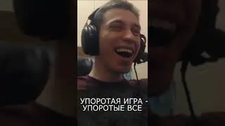 УПОРОТЫЕ ШРЕК И ОСЕЛ