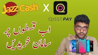 Buy Mobiles on installment without Credit Card in Pakistan | QisstPay Installment Program
