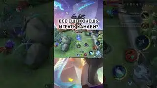 #mlbb
