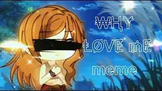 Why love me meme