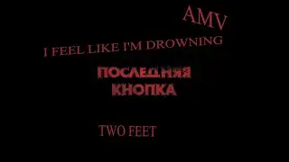 TheBrianMaps - короткометражный фильм 