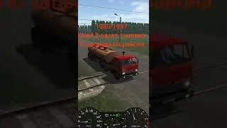 Берегливый владелец