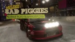 Colin McRae: DiRT 2. Гонка на выбывание против виртуальной машины (VMware) по сети