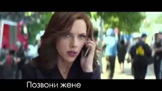 Рэп первый мститетель:противостояние