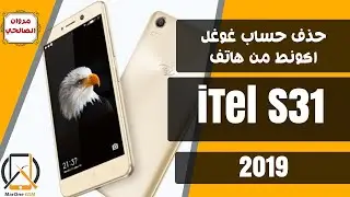 iTel S31 Frp Bypass Google Account Remove
