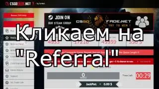 ТОПОВАЯ ХАЛЯВА CS:GO