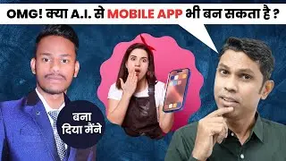 Unbelievable! 🤯 Create Android Apps Using AI in Just 10 Minutes 🤯💻