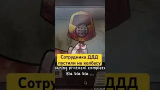 Не отказывай этому клоуну!!! 
