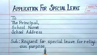 Write an application for special leave || Request letter for special leave in English 