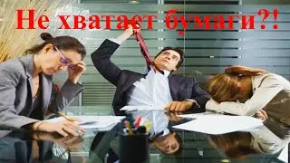 Математическая грамотность. Задача №4