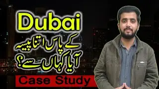 Dubai kea pas Atna pesia kasea | Case Study | by Muhammad Umar
