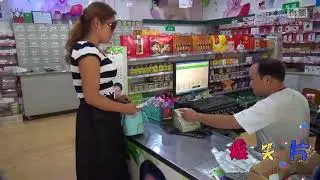 世上居然真的有“后悔药”，农村小伙看到后悔药蒙圈了，太搞笑了