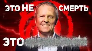 ПАДЕНИЕ UBISOFT 2024