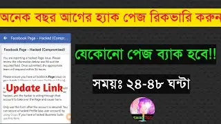 |1000%| Facebook Page Recovery | FB Page Hacked How to Recovery | Facebook Page Hacked Admin Removed