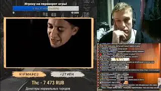 Нереальный разбор!! Реакция R1Fmabes на Oxxxymiron