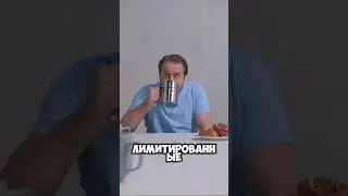 ИЗОБРЕЛИ 10-КИЛОГРАММОВУЮ ЧАШКУ