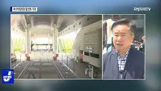 여수박람회장 운영주체 이관