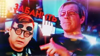 HeyTed x erlish x rew1nder x h1tn3s - ЗАБАНЕН, ЧЕКАЙ (feat. 5opka)