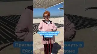 Кто мечтал отдохнуть в гостевом доме Супербуси?! Ссылочка на бронирование в комментариях!