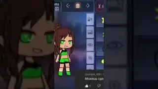 ✨делаю ос по эмодзи✨ 2/? часть