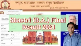 all india result || All Rajasthan University Results 2021