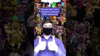 мем из ТикТока 