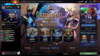 Играю в игрушку