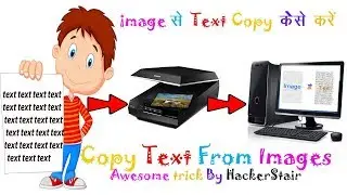 How to Direct copy text from any image file format in hindi