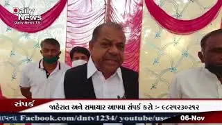 DNTV NEWS CHANNEL :- 06-11-2020 ( દેવગઢ બારીયા )