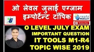 NIelit Doeacc O Level Important Question IT Tools M1-R4  Exam Preparation And Guideline July 2019