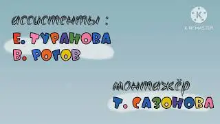 Ну Погоди! Новая Заставка 7 Выпуск В Full HD