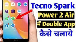 How To Use Double Applications in Tecno Spark Power 2 Air | Tecno me double app kaise chalaye