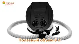Насос для надувной лодки ПВХ Kolibri