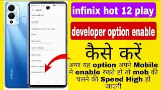 Infinix hot 12 Play Developer Option enable kaise karen ! how to enable developer option hot 12 play