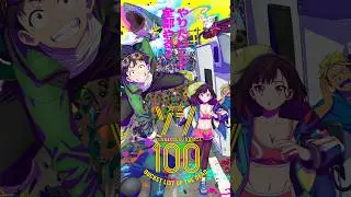 #Zom_100